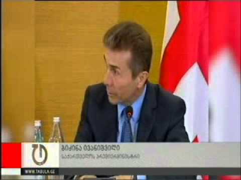 17 10 2013   ტაბულა ტვ   ახალი ამბები 20 00 ტაბულა ტვ